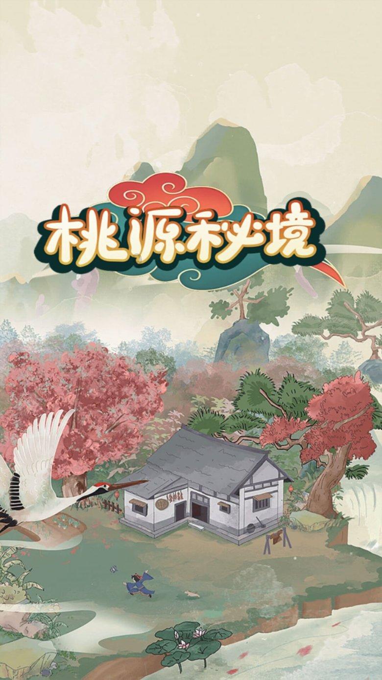 英雄之战中文版