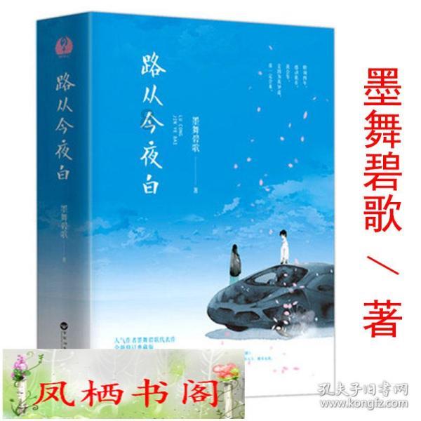 神圣的石像