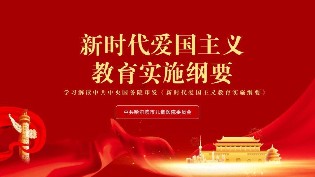 特技摩托聚变